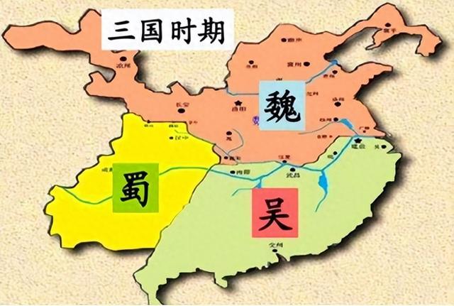 历史上的后三国,最后的结局和前三国一样,三分天下被他人一统