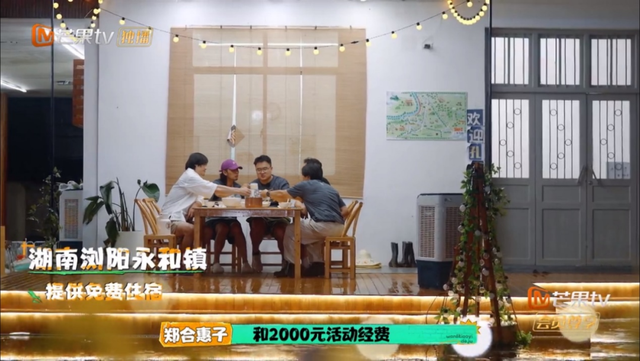 万合天宜团综,求稳是败笔