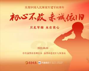 于源(初心不改 赤诚依旧丨于源：军旅十三年，磨练不惧挑战的自己)