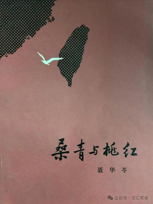 女士的品格