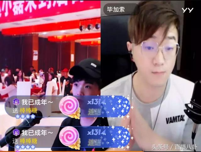 赵小磊八周年庆,九杀八七夜千暖等人齐聚