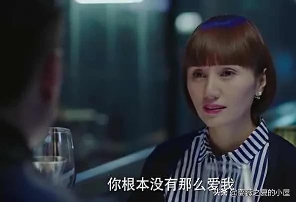 重温《我的前半生》才懂贺涵多次向唐晶求婚,却被拒绝的真实隐情