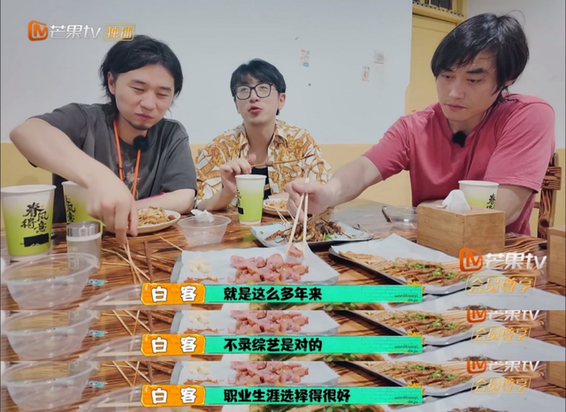 万合天宜团综,求稳是败笔