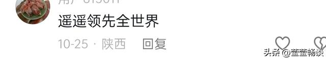 没文化真可怕!央妈说的中微子被谣传“阿飘”,不要再以讹传讹了