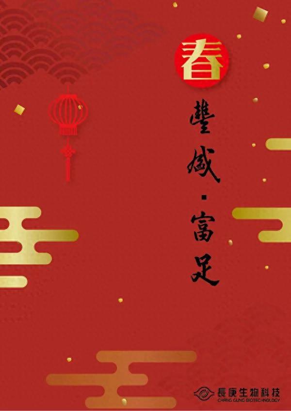 杨定一博士:一路正向到底
