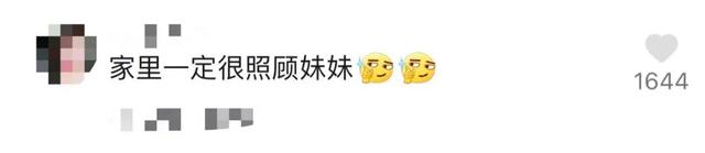 “啊好可爱,我也想要这样的妹妹”
