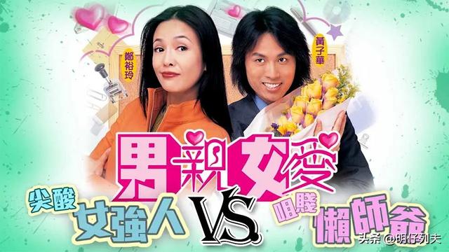 从影27年,黄子华票房破纪录,62岁终甩“票房毒药”称号