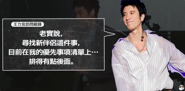 离婚19个月后,王力宏自曝感情新动向,此前被传与李靓蕾关系缓和
