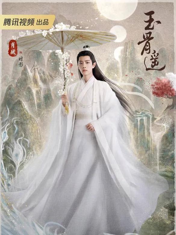 肖战,喜欢他,会感觉他的每部剧都好看,不喜欢他,会吹毛求疵