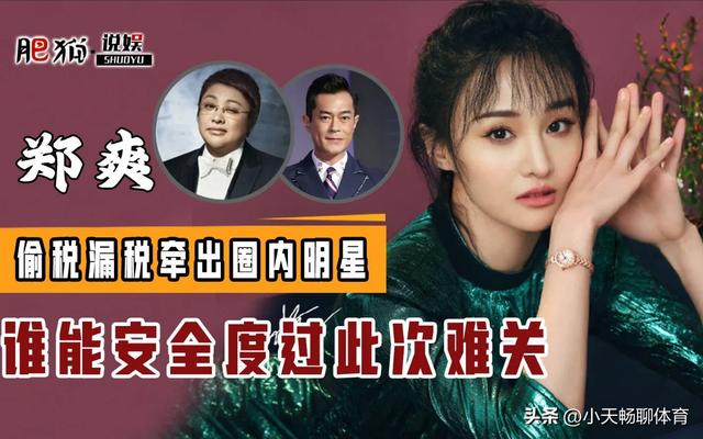 娱乐圈“花式塌房”的六位艺人,出轨家暴嫖娼,各个都不值得原谅