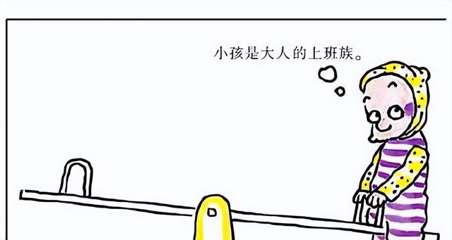 《好团圆》向前结局:逼李书回农村生娃,害江宏斌破产晋升副总