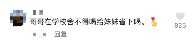 “啊好可爱,我也想要这样的妹妹”
