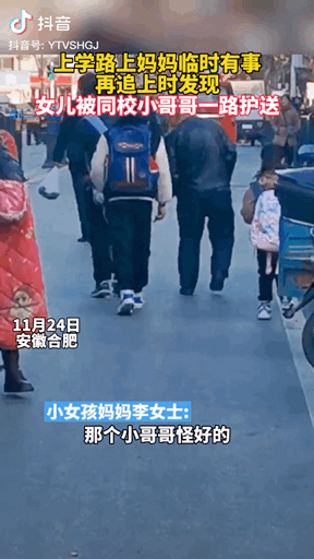 “啊好可爱,我也想要这样的妹妹”