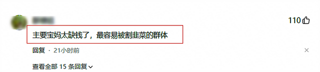 骗局!宝妈们兼职手工串珠“生意”被骗超百万,警方的介入