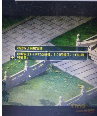 让我静静秒吧 天启魔化生输出超越2000