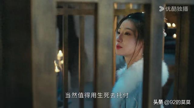 《少白》大结局:看了原著才知,玥瑶对百里东君有多深情