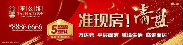 同样的姓氏、同样的脸庞，8月底的泰兴，又见“贾阿姨”
