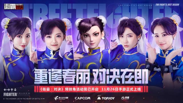 经典游戏《街头霸王》女神春丽,在你心目中最完美COSER是谁