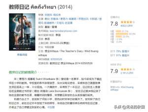 女教师伦理片(精选4k 电影《教师日记》)