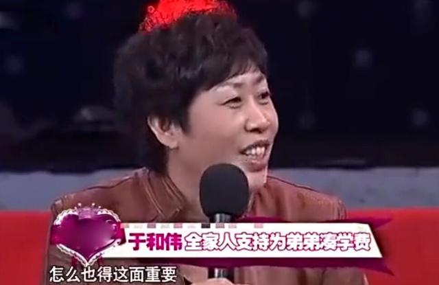 “藏”了那么多年,原来她就是于和伟的妻子,娶一个贤妻旺三代