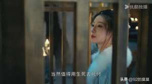 浊清大监(《少白》大结局：看了原著才知，玥瑶对百里东君有多深情)