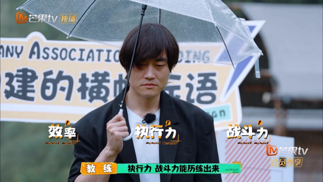 万合天宜团综,求稳是败笔