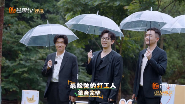万合天宜团综,求稳是败笔