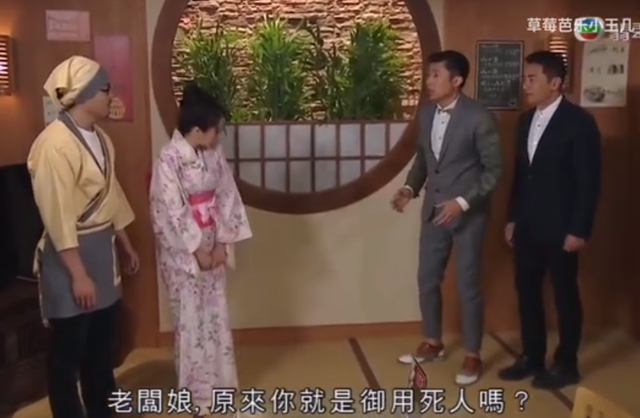 《爱回家之开心速递》美女龙套之倪嘉雯