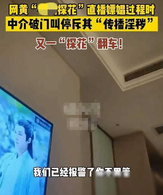 91大神的探花视频,都是怎么拍出来的?