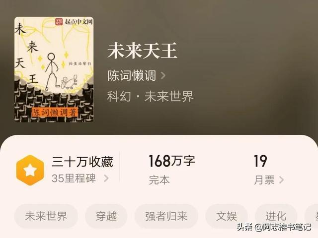 九本超好看的经典文娱小说,作者剧情写得太棒,本本值得刷几遍看