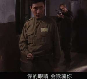 燕双鹰演员(国产神剧成功的典范，我只服“燕双鹰”，尤其前三部)