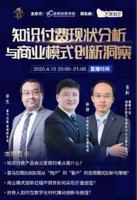 饭团社(《CFO饭团社》：CFO高端访谈节目揭秘企业的幕后“舵手”)