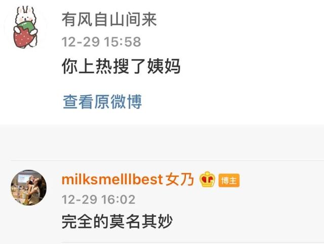 上位成功晋升新总裁夫人?张大奕不一定赢,但董花花离不离婚都输