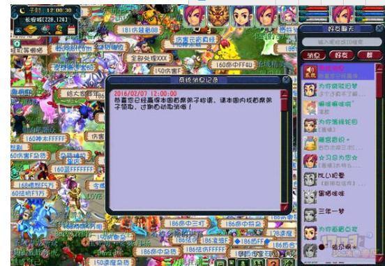让我静静秒吧 天启魔化生输出超越2000
