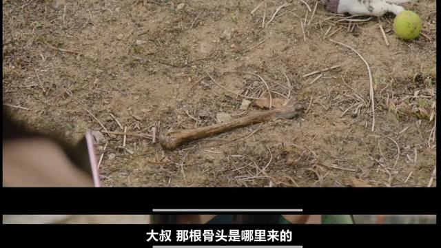 韩剧《白雪公主必须死》第三集