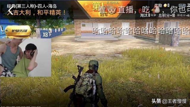 不求人老婆是汤圆,难言跟柔柔眉来眼去,鲨鱼哟也在直播官宣对象