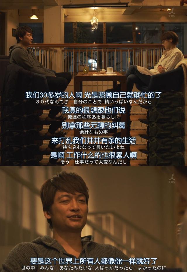 如果春节只能补一部剧，就看这个吧丨《家族的形式》