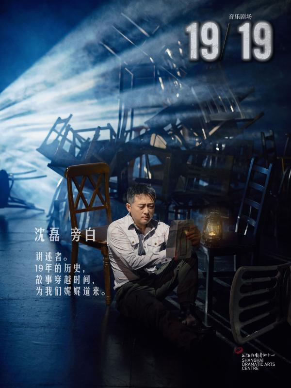 独家|为胡歌、霍建华配音,沈磊告诉了我们很多秘密