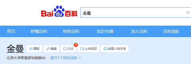佟铁鑫:一婚娶歌手金曼生下儿子,二婚娶带娃林丹诗,如今咋样