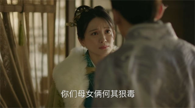 《知否》林噙霜能够独宠,为什么模仿她的墨兰只能被欺负?
