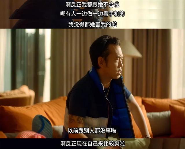 台剧尺度又赢了,亚洲首部性治疗影集——《今夜一起为爱鼓掌》