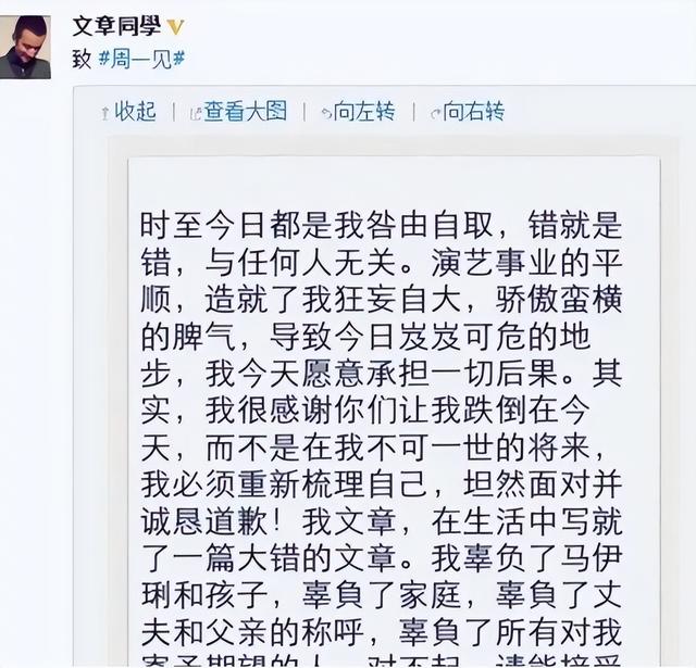 他是内娱“顶级负心汉”,享少校军衔,却放任小三攻击发妻
