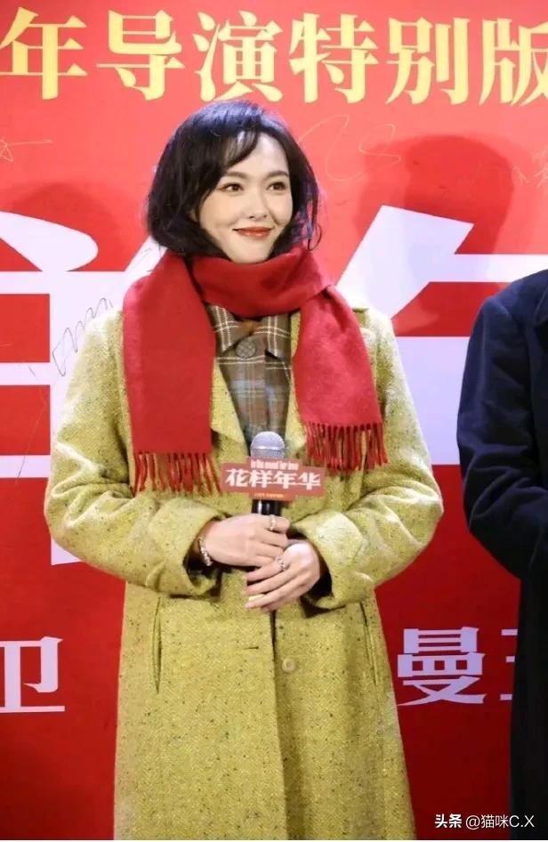 上海这一夜!马伊琍发福明显,王菊身材变样,辛芷蕾气场全开