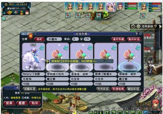 让我静静秒吧 天启魔化生输出超越2000