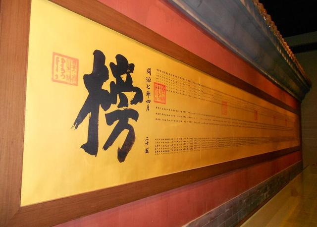 在号舍里吃喝拉撒睡觉都要蜷着,科举考试考生很悲惨