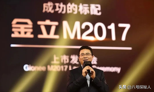 一夜输掉7亿美元，欠下200多亿跑路，回顾金立老板刘立荣的沉浮史