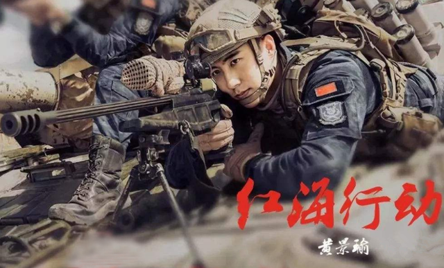 《爱上特种兵》主演黄景瑜：17岁辍学当沪漂，从不当着父母流泪