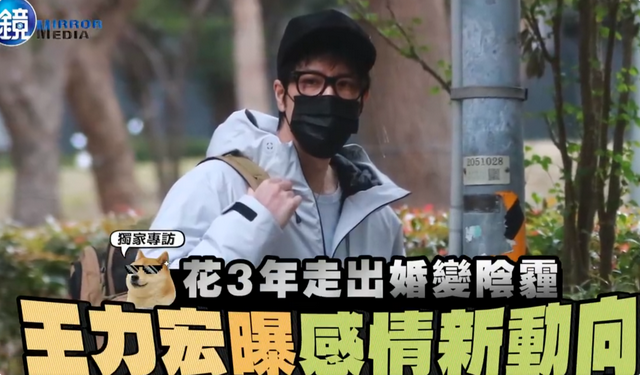 离婚19个月后,王力宏自曝感情新动向,此前被传与李靓蕾关系缓和