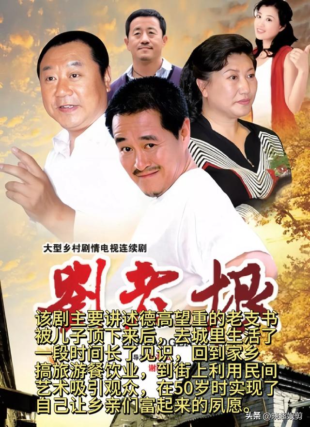 中国至今无法超越的十大现代喜剧