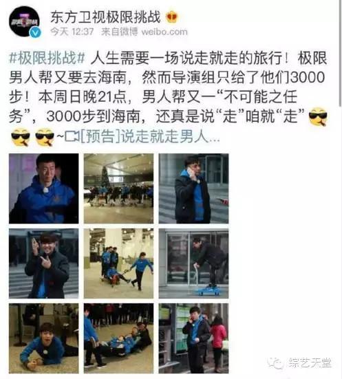 细数那些和韩综日综高度雷同的综艺，抄袭到底什么时候才结束